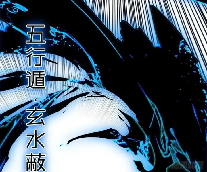 漫画《我为邪帝》意外的刺杀，久等的访客第27张图