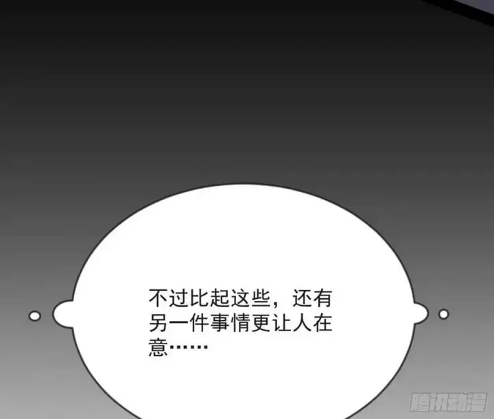 漫画《我为邪帝》意外的刺杀，久等的访客第39张图
