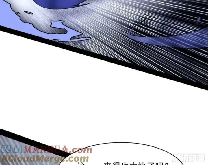 漫画《我为邪帝》意外的刺杀，久等的访客第5张图