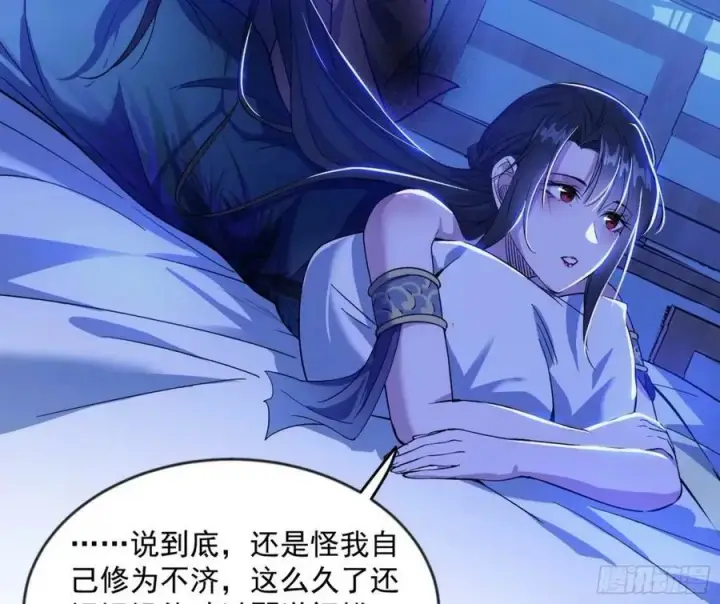 漫画《我为邪帝》意外的刺杀，久等的访客第74张图