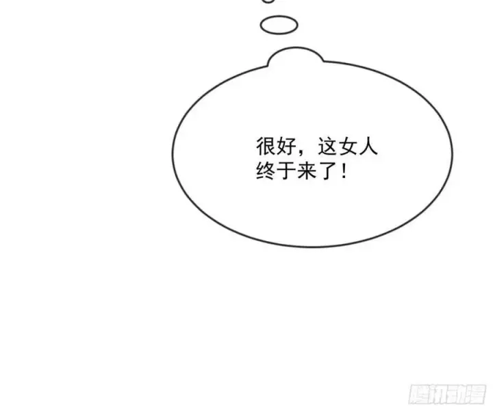 漫画《我为邪帝》意外的刺杀，久等的访客第92张图