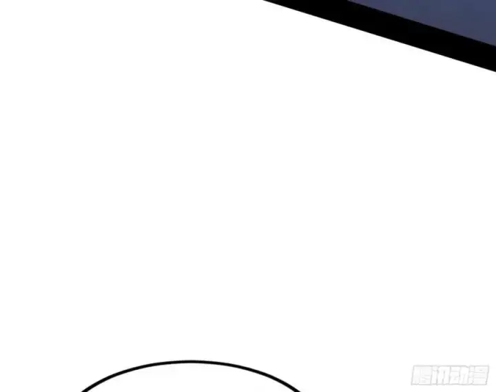 漫画《我为邪帝》赤魉教的大秘密第104张图