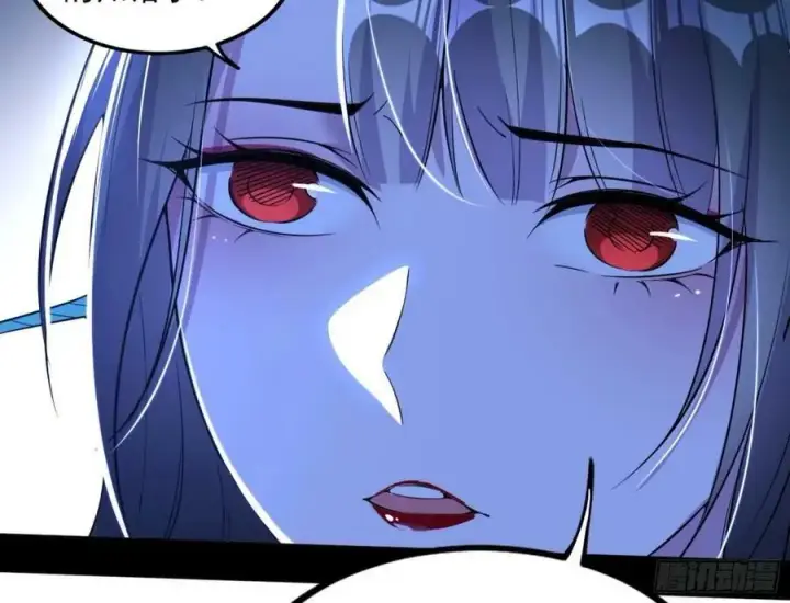 漫画《我为邪帝》赤魉教的大秘密第11张图