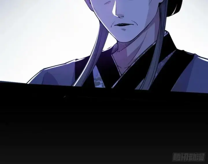 漫画《我为邪帝》赤魉教的大秘密第14张图