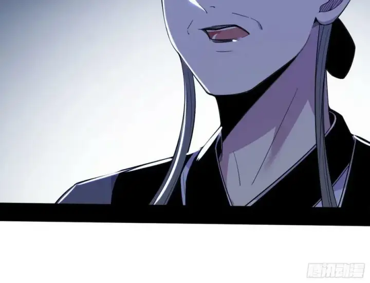 漫画《我为邪帝》赤魉教的大秘密第4张图