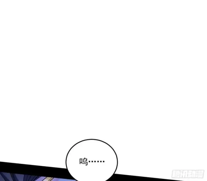漫画《我为邪帝》赤魉教的大秘密第54张图