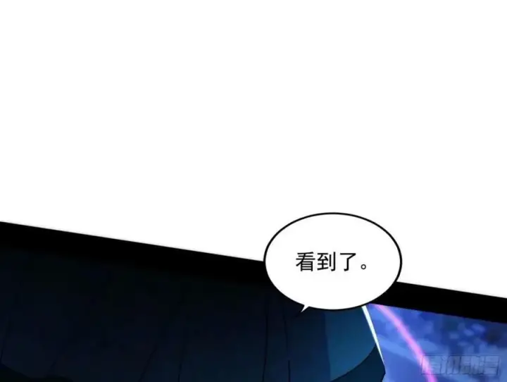 漫画《我为邪帝》赤魉教的大秘密第68张图