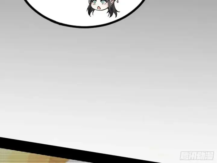 漫画《我为邪帝》赤魉教的大秘密第75张图