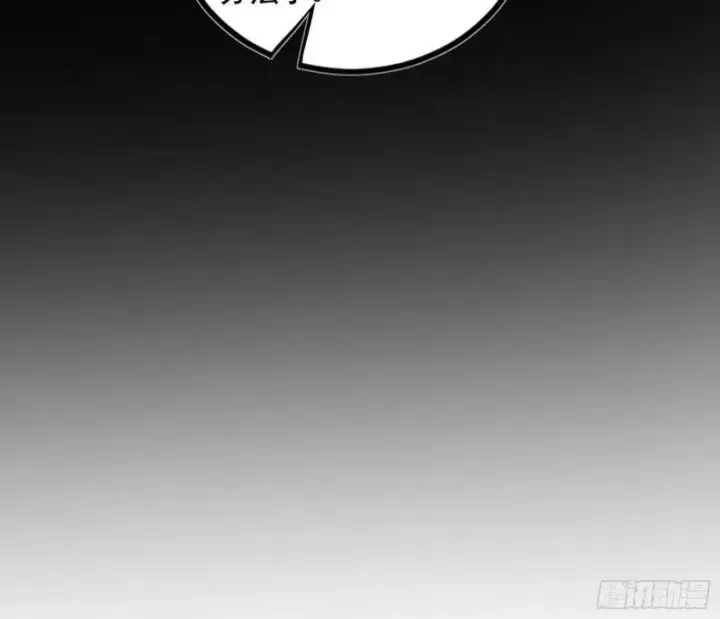 漫画《我为邪帝》阴差阳错的收获第124张图
