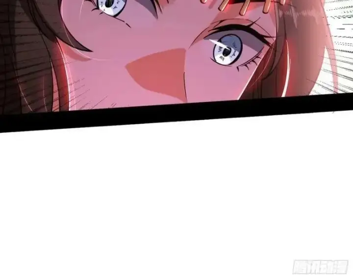 漫画《我为邪帝》阴差阳错的收获第40张图