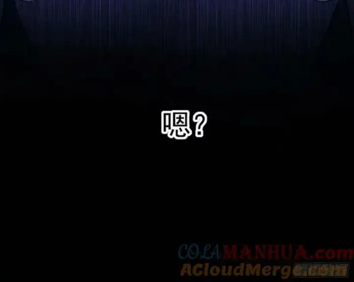漫画《我为邪帝》阴差阳错的收获第61张图
