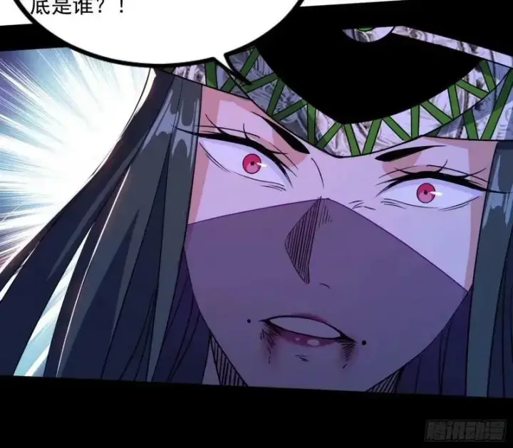 漫画《我为邪帝》阴差阳错的收获第67张图
