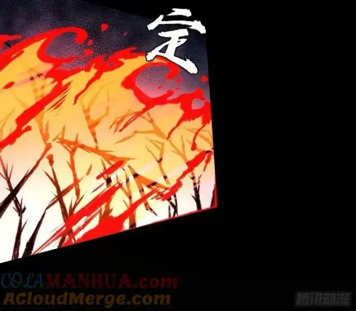 漫画《我为邪帝》阴差阳错的收获第69张图