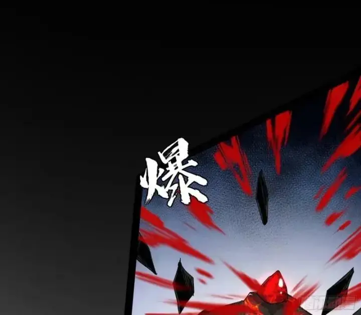 漫画《我为邪帝》阴差阳错的收获第70张图
