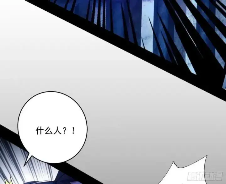 漫画《我为邪帝》赛雅皇后第114张图