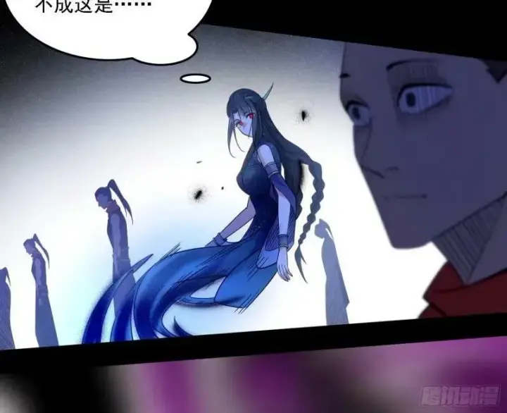 漫画《我为邪帝》赛雅皇后第119张图