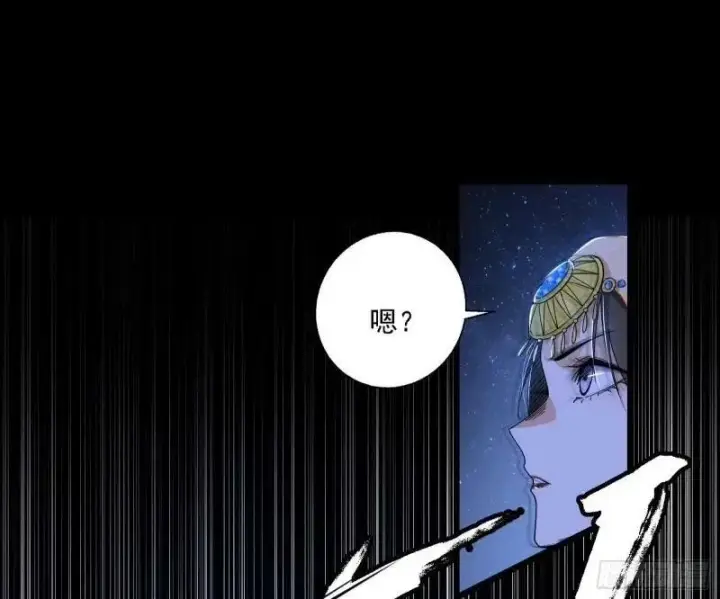 漫画《我为邪帝》赛雅皇后第22张图