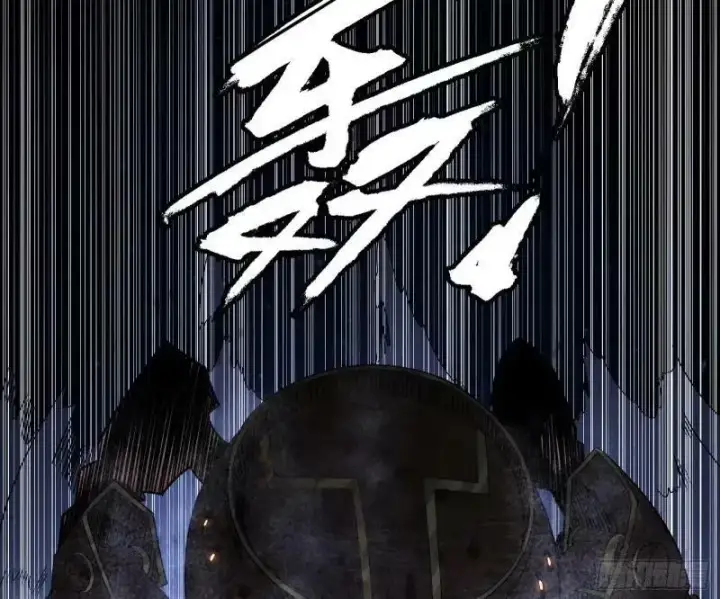 漫画《我为邪帝》赛雅皇后第23张图