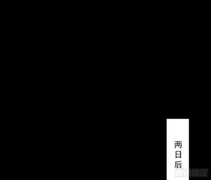 漫画《我为邪帝》赛雅皇后第3张图