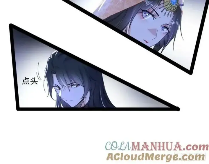 漫画《我为邪帝》赛雅皇后第33张图