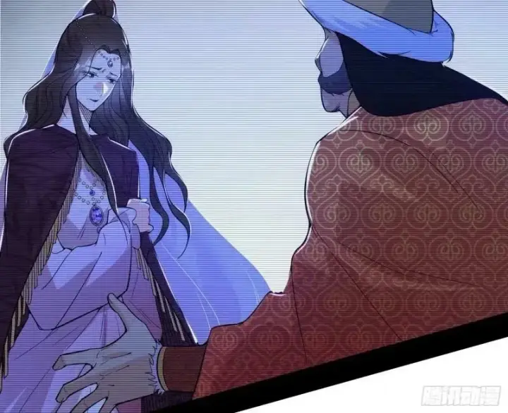 漫画《我为邪帝》赛雅皇后第43张图