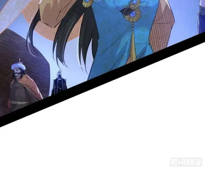 漫画《我为邪帝》赛雅皇后第62张图