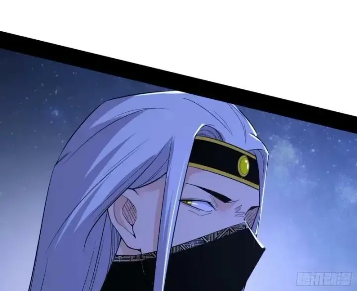 漫画《我为邪帝》赛雅皇后第66张图