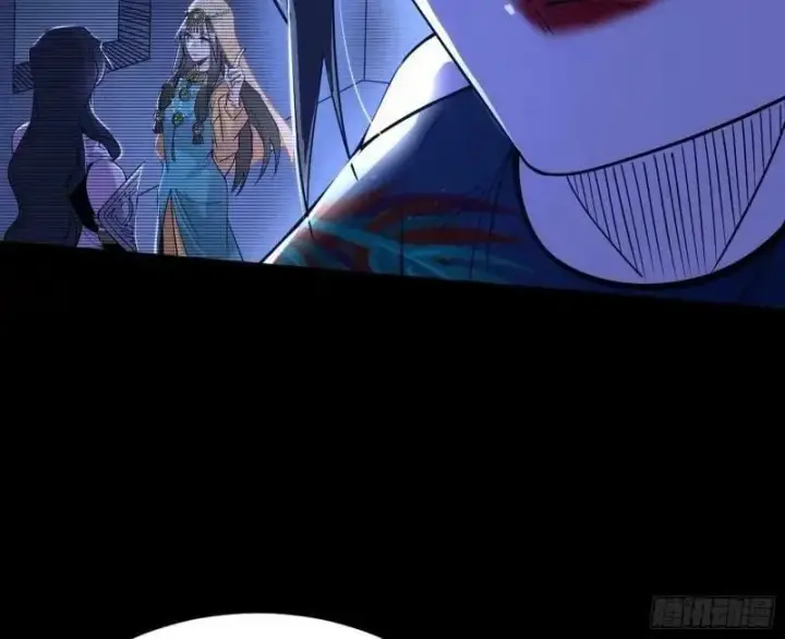 漫画《我为邪帝》赛雅皇后第78张图