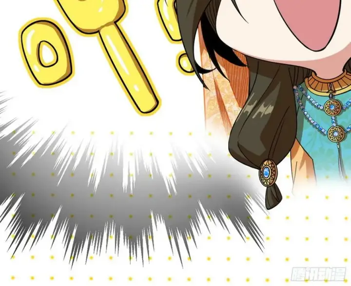 漫画《我为邪帝》无解的心魔大誓第119张图