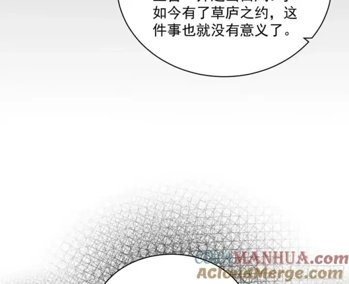 漫画《我为邪帝》无解的心魔大誓第133张图