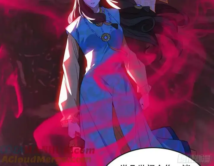 漫画《我为邪帝》无解的心魔大誓第137张图