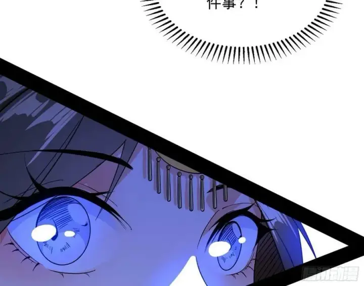 漫画《我为邪帝》无解的心魔大誓第160张图