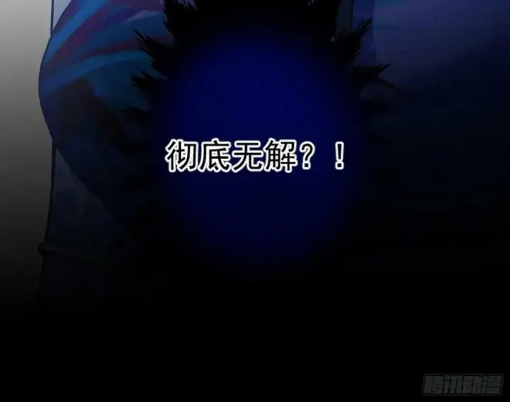 漫画《我为邪帝》无解的心魔大誓第164张图