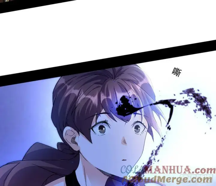 漫画《我为邪帝》无解的心魔大誓第5张图