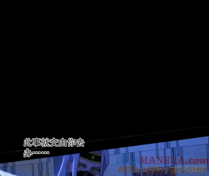 漫画《我为邪帝》无解的心魔大誓第57张图