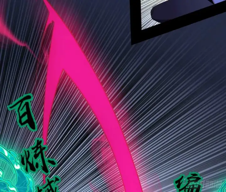 漫画《我为邪帝》无解的心魔大誓第67张图