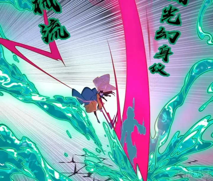 漫画《我为邪帝》无解的心魔大誓第68张图