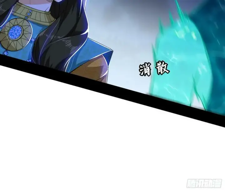 漫画《我为邪帝》无解的心魔大誓第71张图