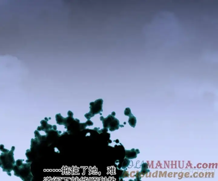 漫画《我为邪帝》无解的心魔大誓第81张图