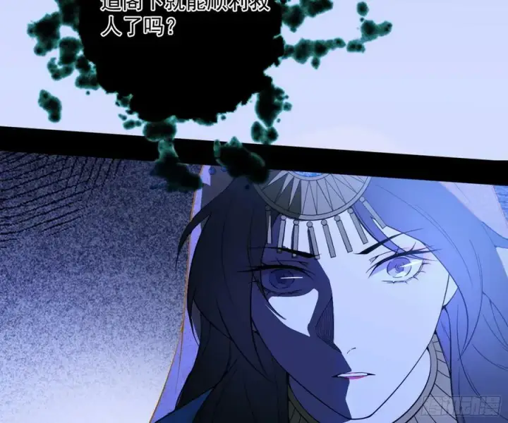 漫画《我为邪帝》无解的心魔大誓第82张图