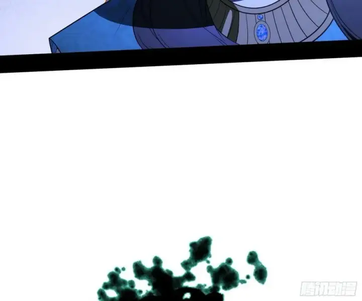漫画《我为邪帝》无解的心魔大誓第83张图