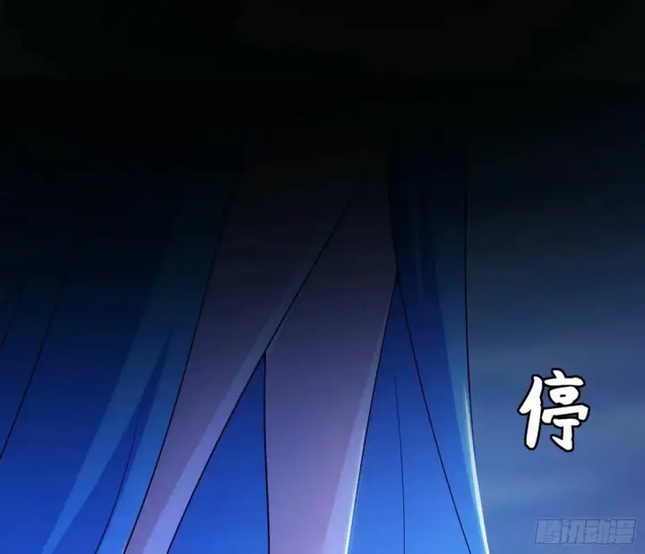 漫画《我为邪帝》打不开的日之门第115张图