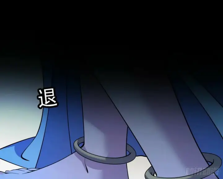 漫画《我为邪帝》打不开的日之门第15张图