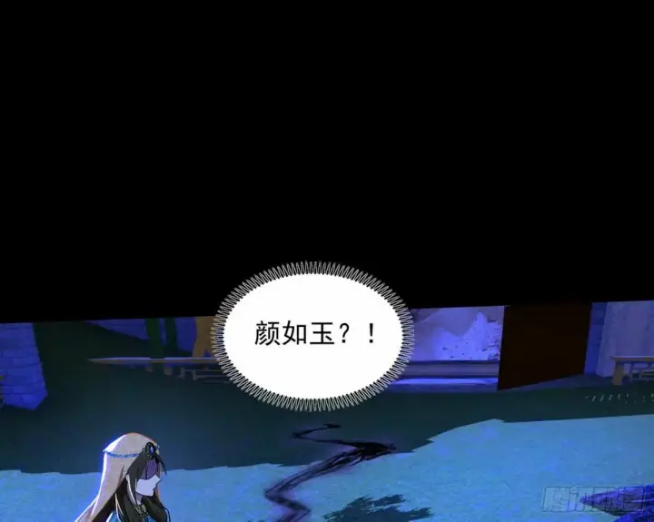 漫画《我为邪帝》打不开的日之门第17张图