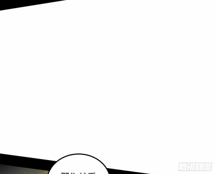 漫画《我为邪帝》打不开的日之门第71张图