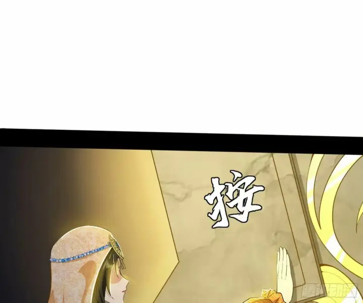 漫画《我为邪帝》打不开的日之门第76张图