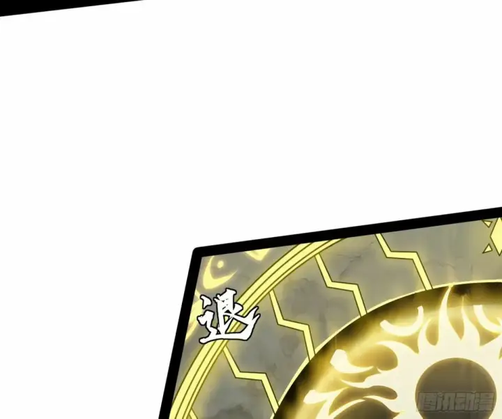 漫画《我为邪帝》打不开的日之门第83张图