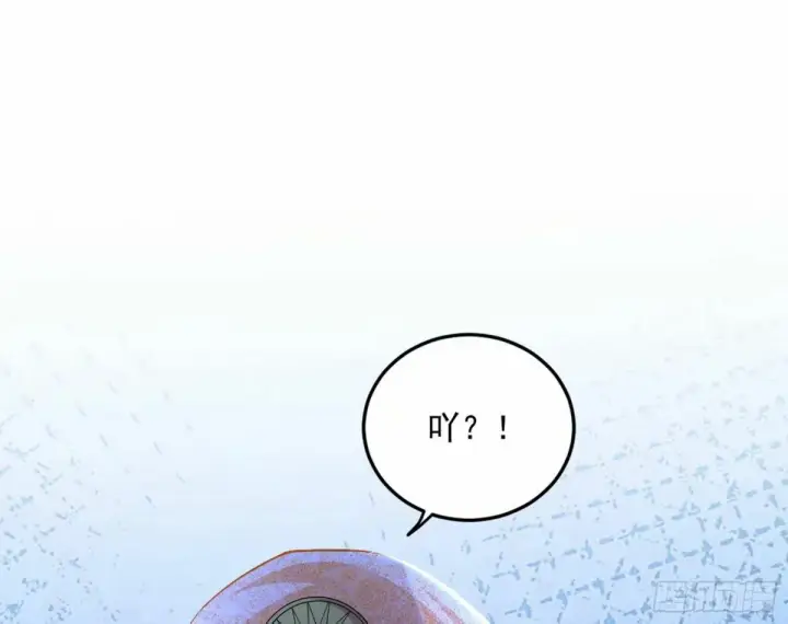 漫画《我为邪帝》打不开的日之门第87张图