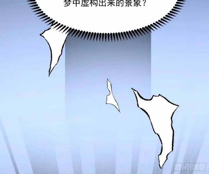 漫画《我为邪帝》杀？不杀？ 【三更】第124张图