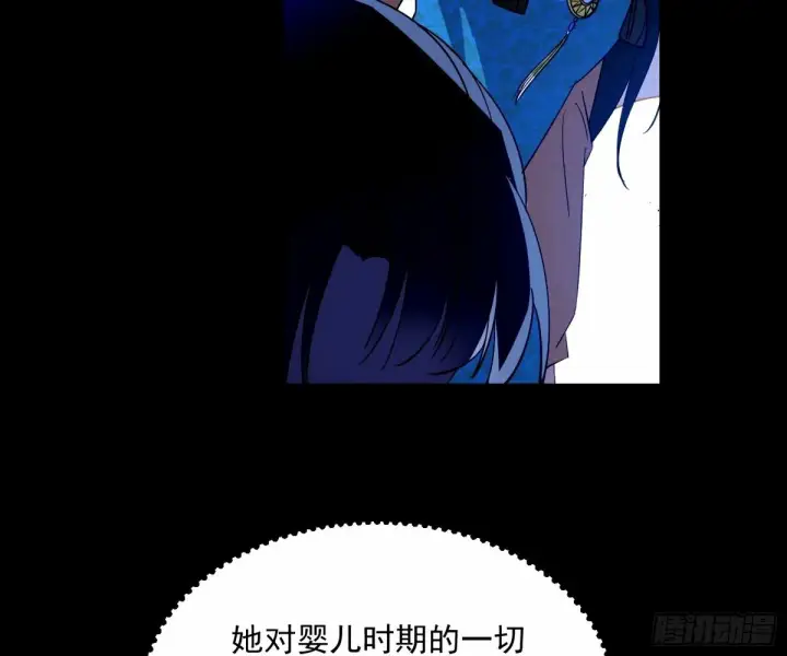 漫画《我为邪帝》杀？不杀？ 【三更】第129张图